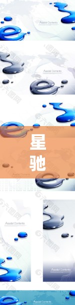 星驰高速线路节点可能指的是某个高速公路或高速交通线路的节点（枢纽或关键节点）这些节点通常是高速公路与其他交通方式的连接点，或者是高速公路内部的重要交汇点。具体含义可能因地区和线路而异