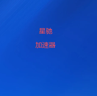 微信公众号
