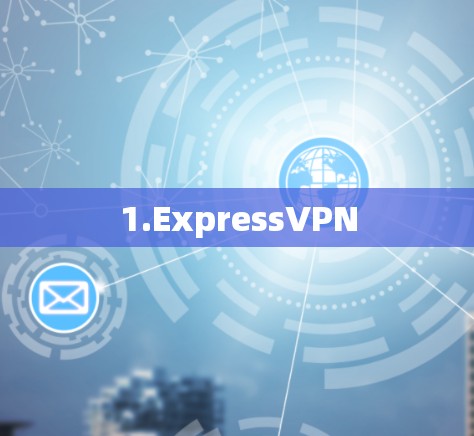 1.ExpressVPN